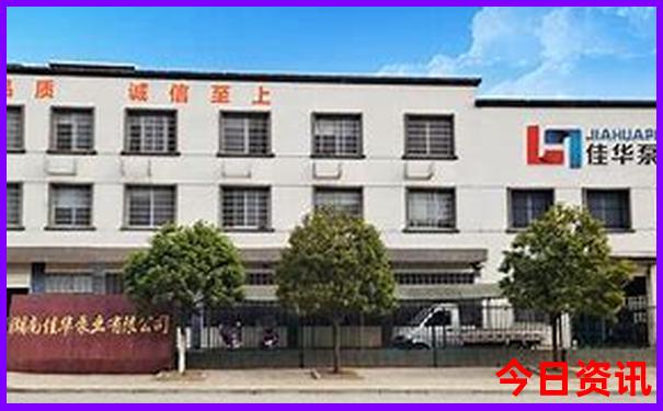 澳彩历史开奖结果